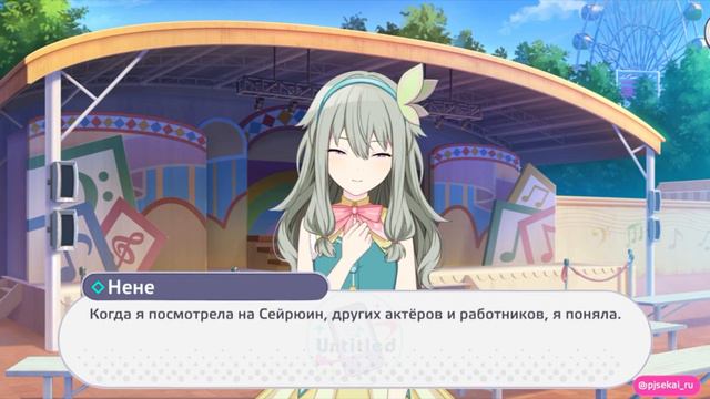 25-й ивент «Wonder Magical Showtime!» [RUS SUB]