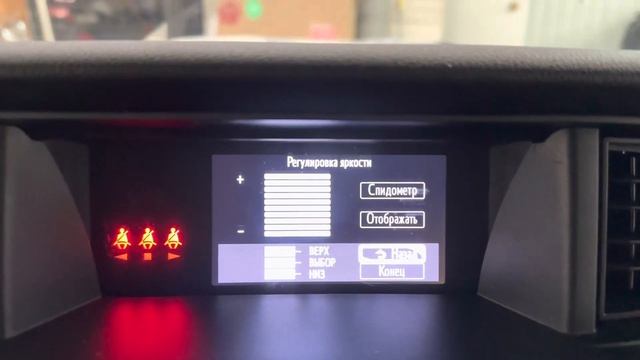 Русификация Toyota Tank смотреть онлайн