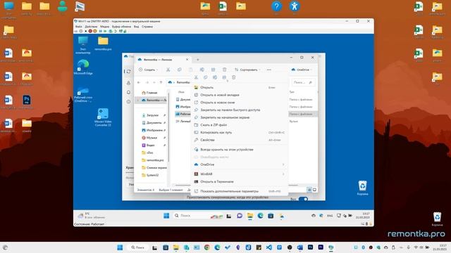 Рабочий стол в папке OneDrive — как вернуть стандартное расположение смотреть онлайн