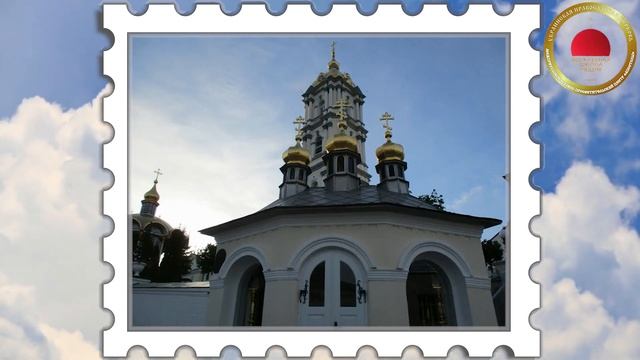 По стопам паломников (Почаевская Лавра и окрестности) смотреть онлайн