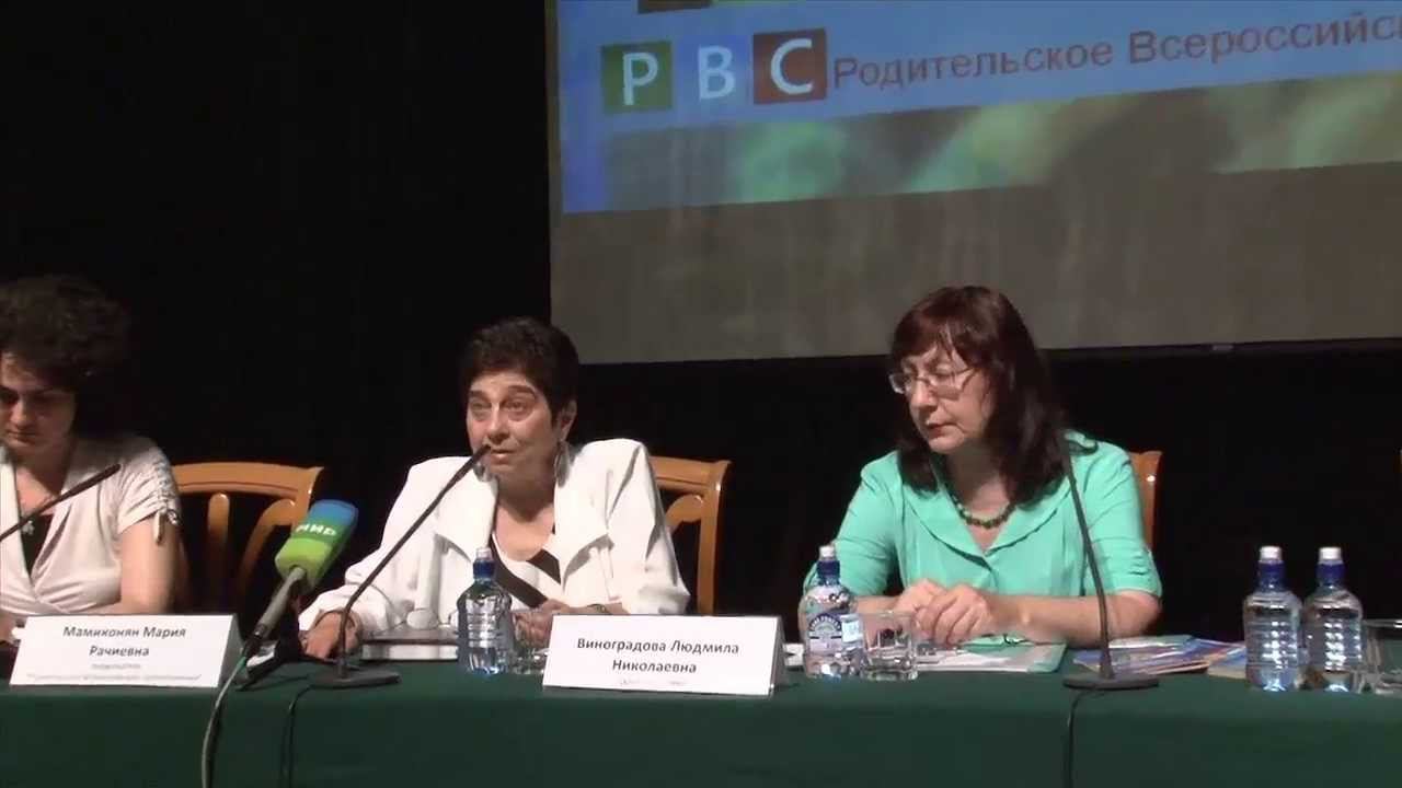 Пресс-конференция РВС в ЭТЦ 28.06.2013 смотреть онлайн