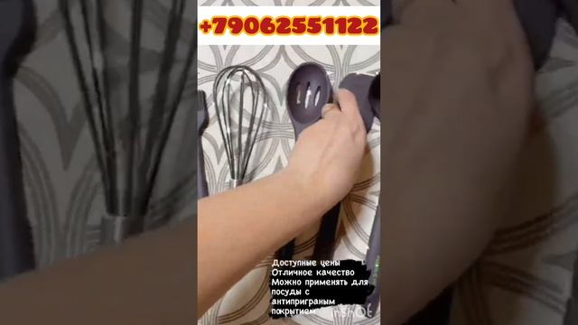 набор для кухни смотреть онлайн