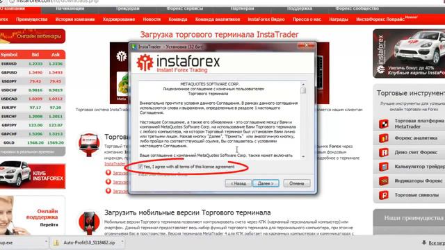 Что такое форекс и как на нем зарабатывать отзывы смотреть онлайн