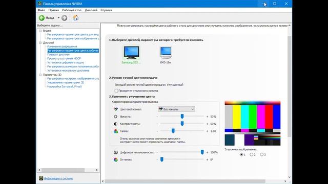 Как вернуть нагрузку на видеокарту 100% смотреть онлайн