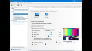 Как вернуть нагрузку на видеокарту 100%