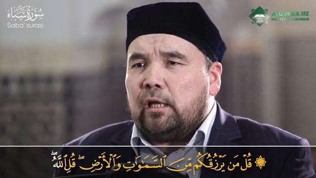 Quroni Karim 22-juz