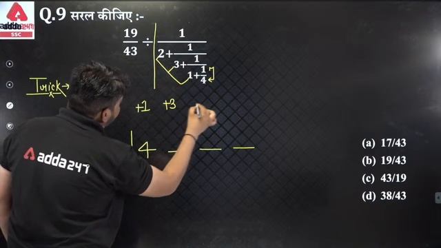 SSC GD 2021 | SSC GD Maths Tricks | SSC GD दूसरा Model Paper #2 With Previous Year Questions смотреть онлайн