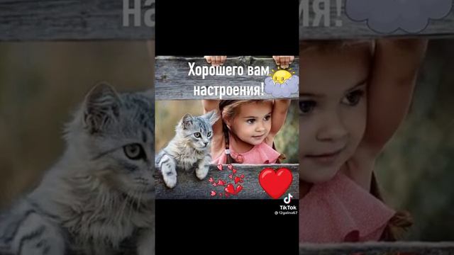 татарские песни музыкальные с  тик тока с добрым утром