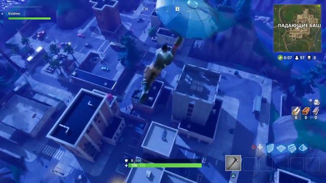 FORTNITE : BATTLE ROYALE | UPDATE 1.35 | 2.2.0 NEW MAP | NEW STUFF AND NEW EMOTIONS | REVIEW !!!