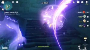 Как выполнить испытание на время в озере Суигецу. Дом у пруда. Инадзума 2.1. Genshin Impact.