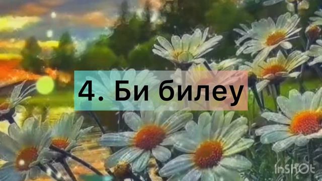 Көңіл-күйді жылдам көтерудің 7 тәсілі. 7 способов быстро поднять настроение. смотреть онлайн
