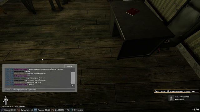Организовал партию, и сверг правителя|WW2RP- дни  окупаций|