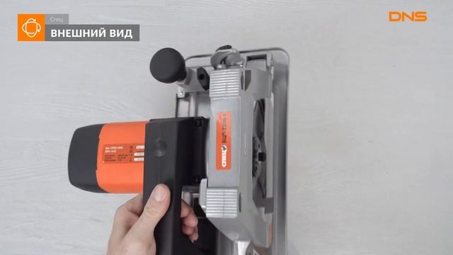 Распаковка пилы дисковой Спец БЦП-2200-1 / Unboxing Спец БЦП-2200-1 смотреть онлайн