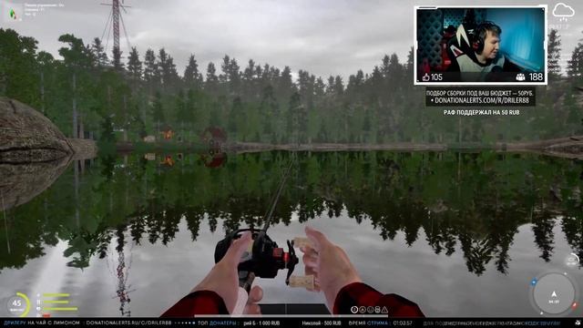 Русская Рыбалка 4 — Вечерний Лайт - 5-й отборочный смотреть онлайн