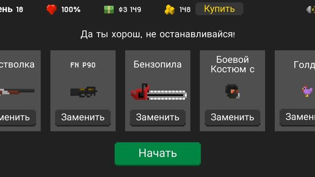 They Are Coming смотреть онлайн