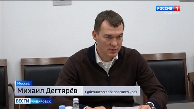Губернатор Хабаровского края подписал соглашение с Промсвязьбанком смотреть онлайн