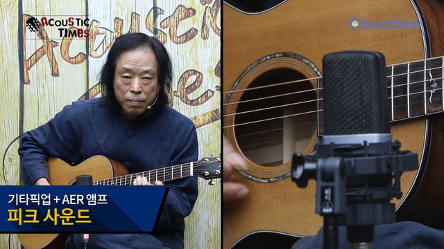 [AcousticTimes 1206회] Cort 어쿠스틱기타 Gold-P6 (w/Fishman Matrix Infinity) смотреть онлайн