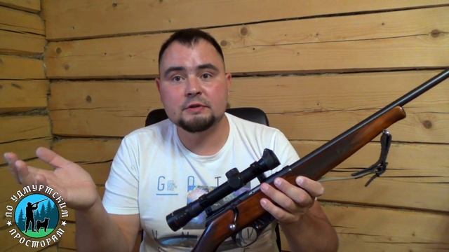 ТОЗ 78 01 после сезона охоты смотреть онлайн