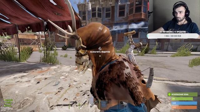 СТРИМ ИГРАЮ В РАСТ, ОБЩАЮСЬ С ПОДПИСЧИКАМИ. #rust смотреть онлайн