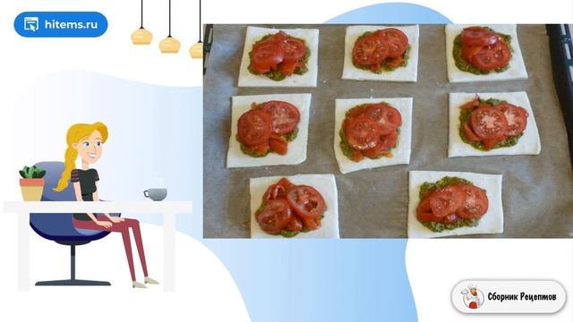 Сборник рецептов