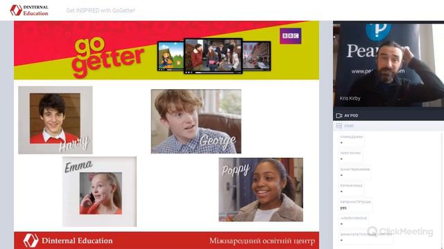 Webinar "Get INSPIRED with GoGetter" смотреть онлайн