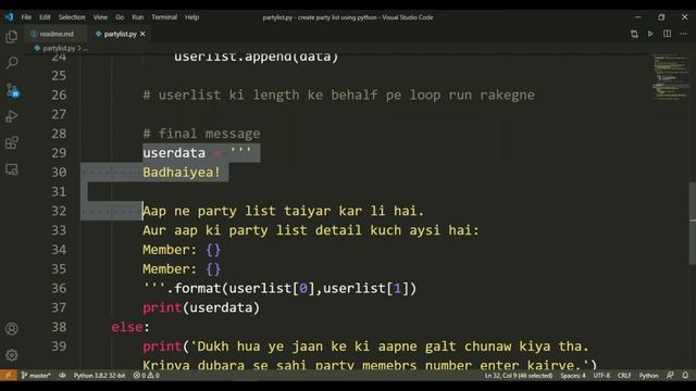 How to Create Party List and save it on file using Python | Project with Hey Sushil смотреть онлайн