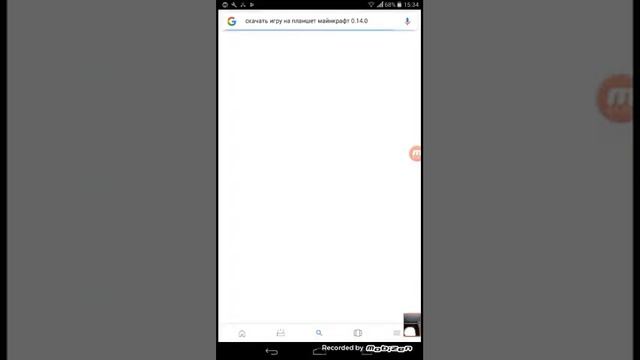Как скачать игру майнкрафт 0.14.0. смотреть онлайн