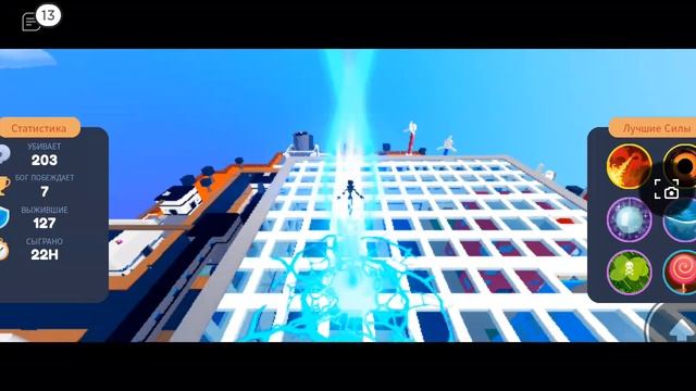 Гуфи Годс! Убей бога