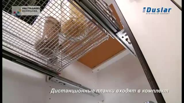 Выдвижные корзины с фасадным креплением и планкой смотреть онлайн