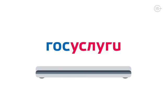 Оформить водительское удостоверение, зарегистрировать автомобиль с помощью ЕПГУ