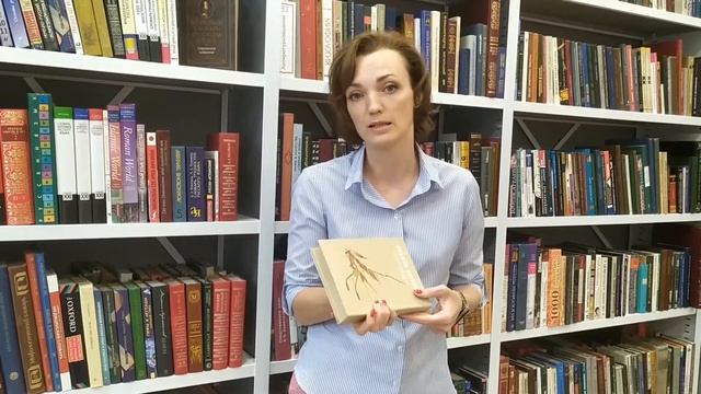 Моя любимая книга. Часть 8 смотреть онлайн