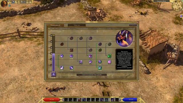 Titan Quest. Часть 2 смотреть онлайн