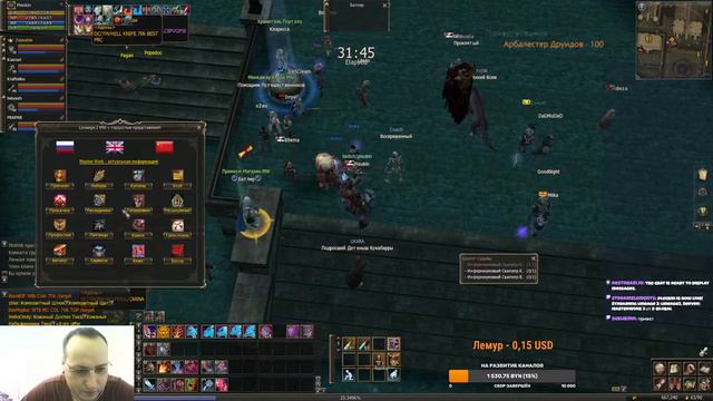 Lineage2, Server: Masterwork 2 от E-Global смотреть онлайн