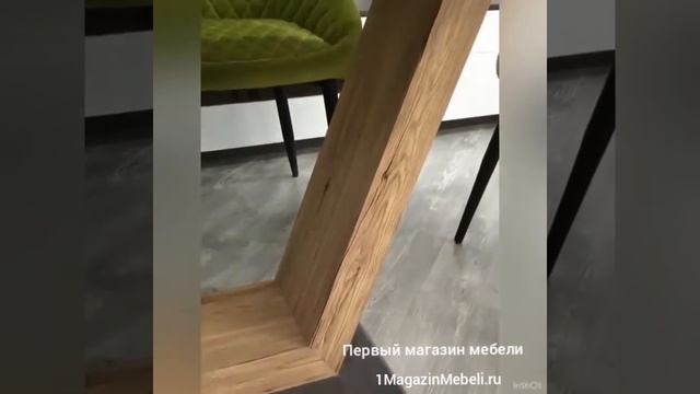 Стол Виктория Светличные 1magazinmebeli ru смотреть онлайн