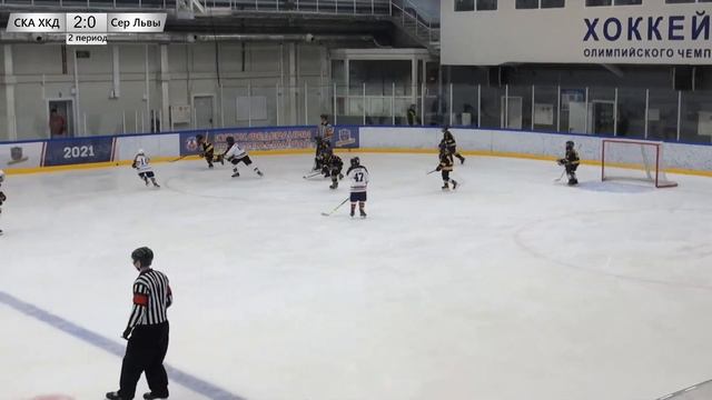 СКА ХКД 12 - СКА Серебряные Львы 12 I 16.10.21 смотреть онлайн