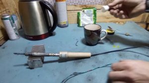 ПАЯЛЬНАЯ КИСЛОТА ДЕЛАЕМ САМИ.Паяльная кислота своими руками