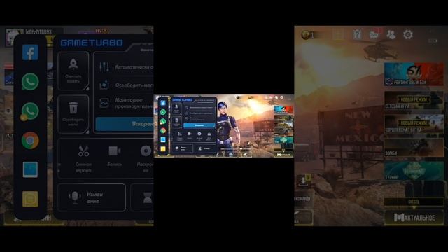 Гейм Турбо функции и фишки XIAOMI смотреть онлайн