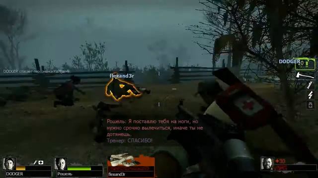Left 4 Dead 2 Swamp Fever part 2/4 смотреть онлайн