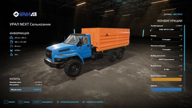 Farming Simulator 22 - Обзор шикарного УРАЛ пака смотреть онлайн