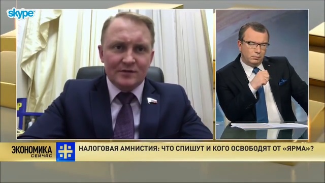 Масштабная налоговая амнистия в 2018 году смотреть онлайн