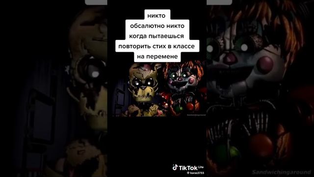 попробуйте рассказать стих на перемене смотреть онлайн