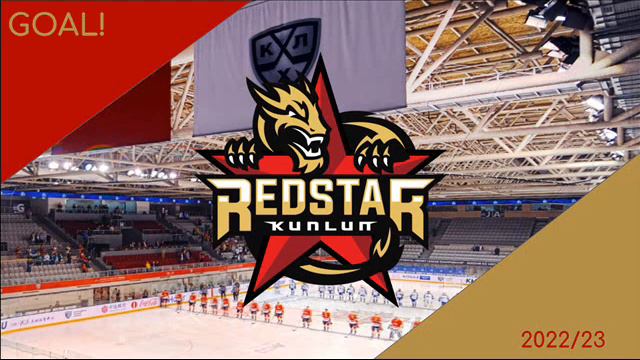 Kunlun Red Star Beijing 2022-23 Goal Horn