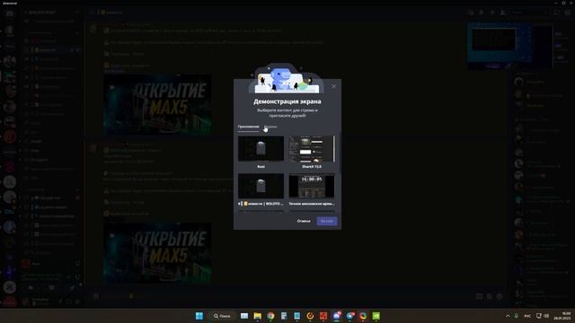 Как происходит открытие нового сервера в rust раст? смотреть онлайн