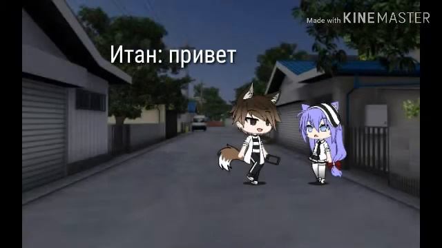 Мини-фильм||ДРУЗЬЯ ДЕТСТВА||Gacha Life смотреть онлайн