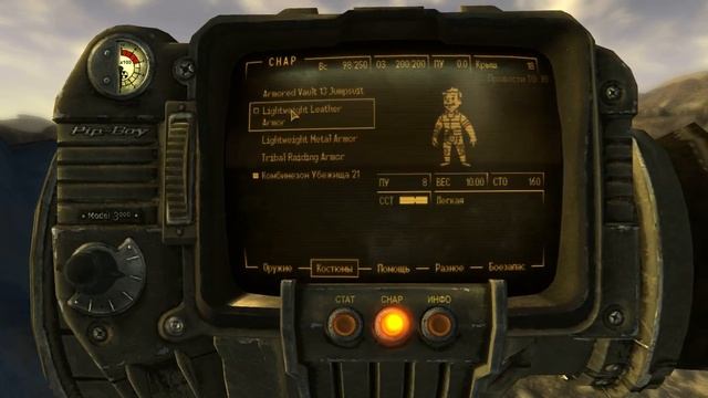 fallout new vegas gameplay on gt 610 смотреть онлайн