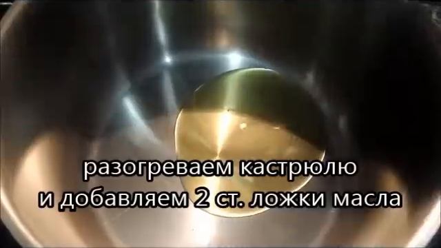 Плов с морковью. Азербайджанская кухня смотреть онлайн