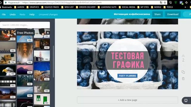 Canva walkthrough video смотреть онлайн