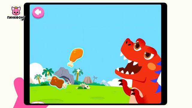 [НОВОЕ ПРИЛОЖЕНИЕ] Пинкфонг Мир Динозавров | Пинкфонг Игры для Детей
