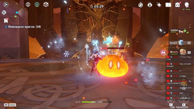 В ожидании Кли | Genshin Impact смотреть онлайн