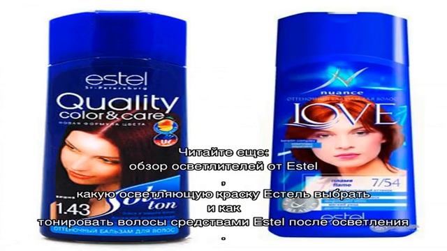 Можно ли осветлить волосы тонированием, вся правда о тонировании смотреть онлайн